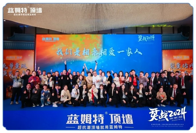 品牌活动 · 2024 影像回顾